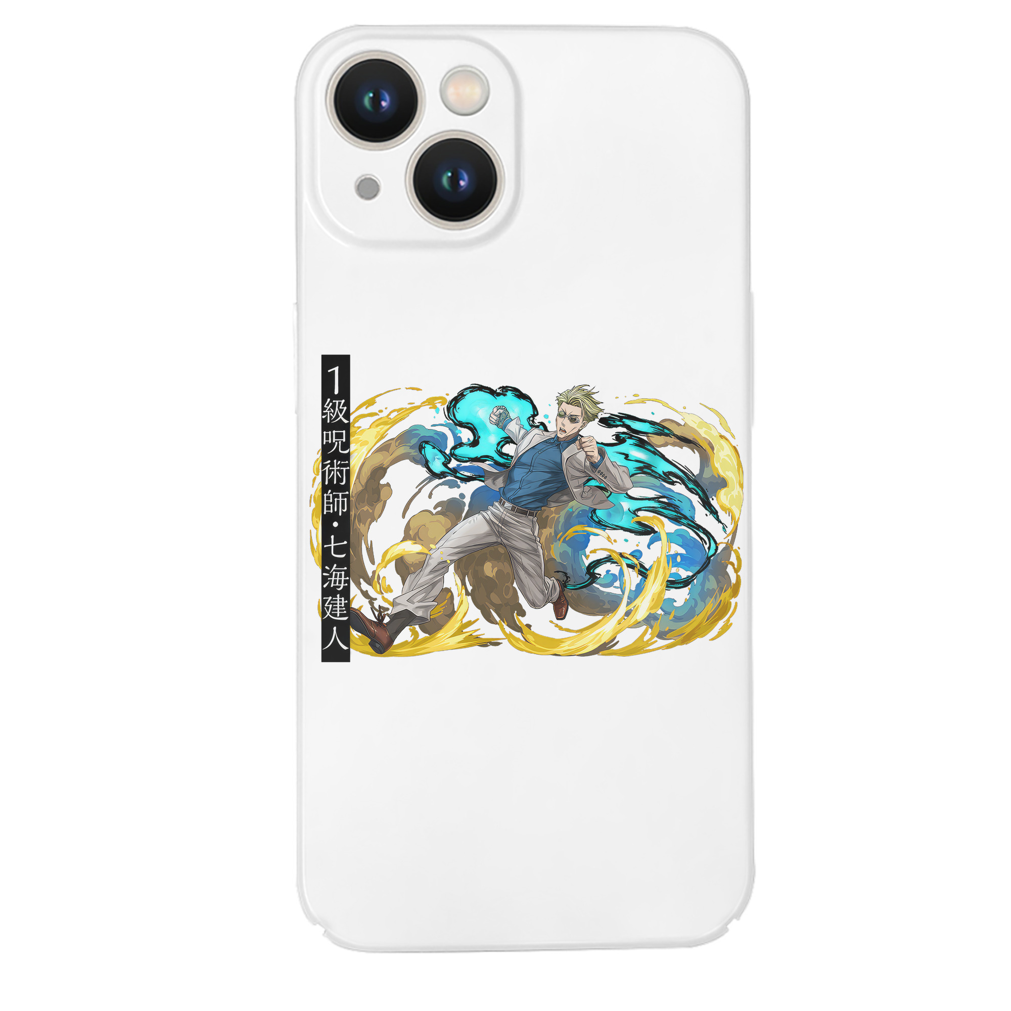 （画像用） 呪術廻戦 Jujutsu Kaisen 【iPhone 14シリーズ対応】ハードケース